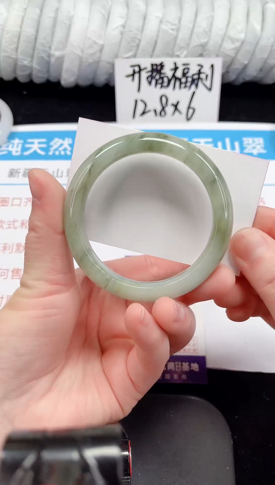 未镶嵌手镯石英质玉07-55/56