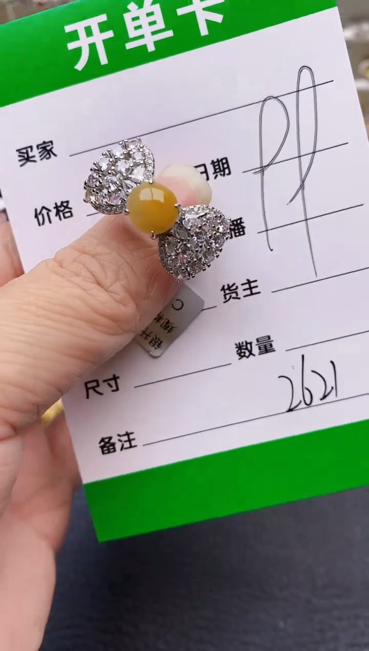 【闪购商品】翡翠戒指银S925镶嵌/2621