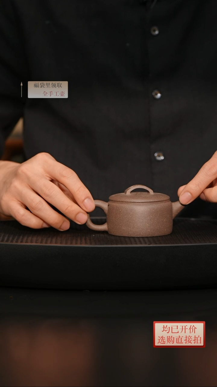 【闪购商品】紫砂茶壶老林紫砂蟹壳青汉瓦140毫升