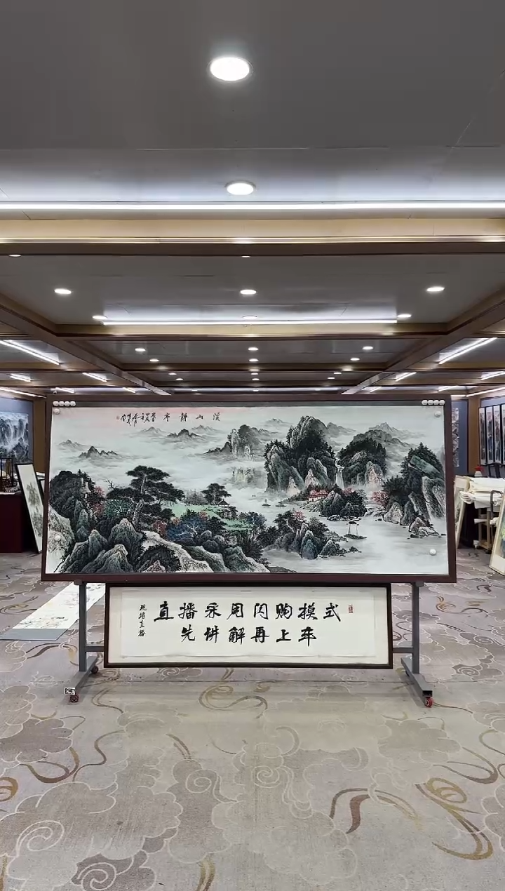 绘画xc邵明义-八尺-国画