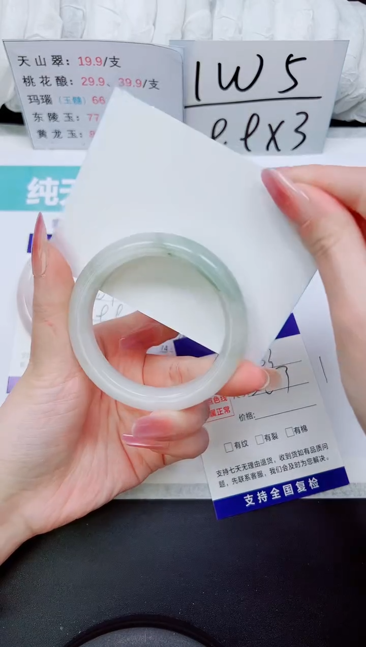 石英质玉手镯未镶嵌A203-52/53