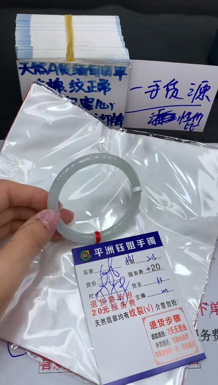 【闪购商品】翡翠手镯未镶嵌11111111111