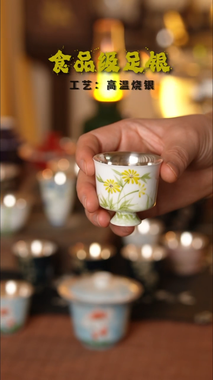 金色雏菊999高温烧银