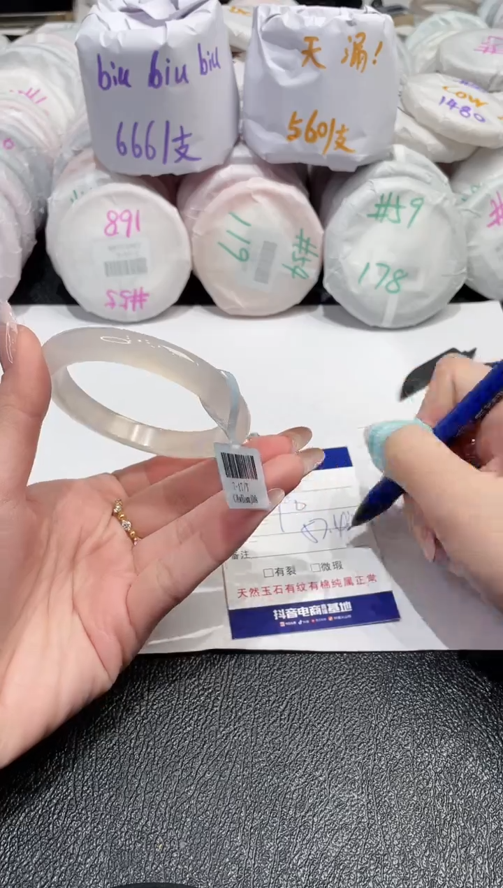 【闪购商品】玛瑙/玉髓手镯未镶嵌305