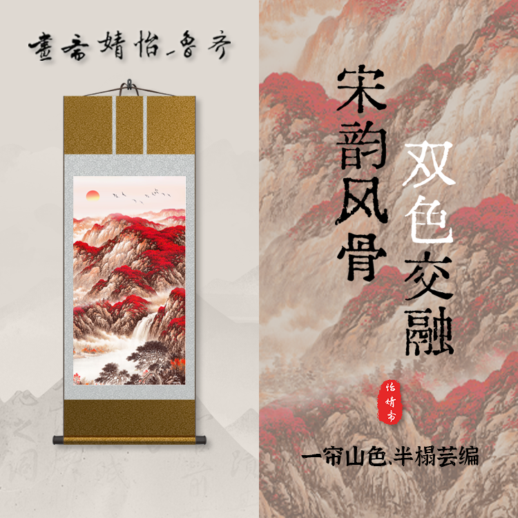 精品《鸿运当头图》宽59 高173 古画 中式 卷轴 仿古装饰画