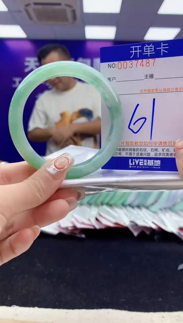 未镶嵌手镯翡翠AAAAAAAAAAAA