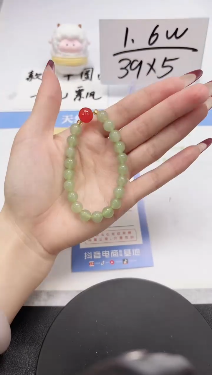 【闪购商品】石英质玉手镯未镶嵌绿色手链红