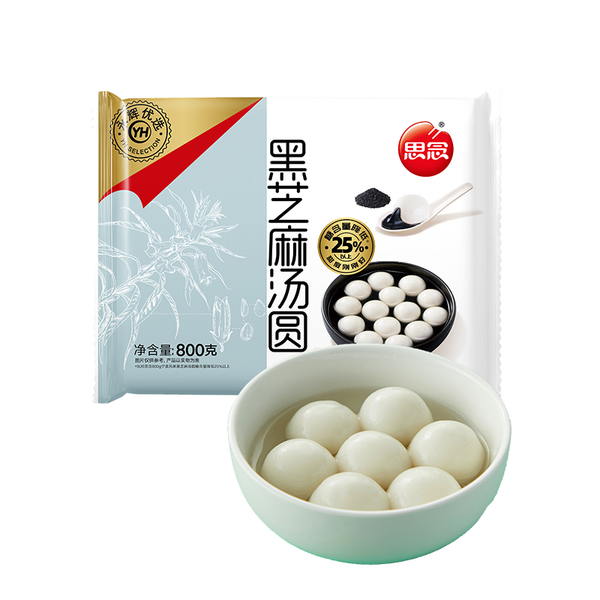 永辉优选思念黑芝麻汤圆（约65粒） 800g