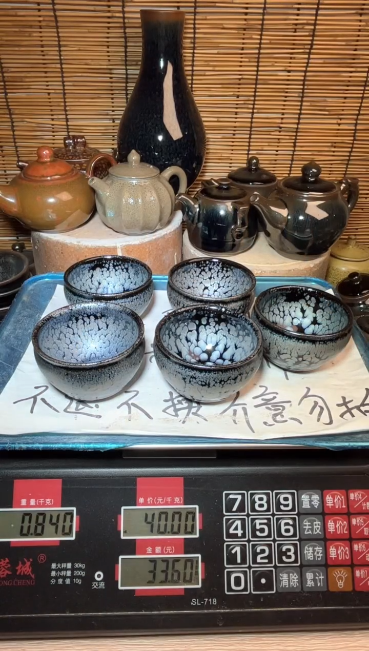 【闪购商品】茶盏建窑建盏微瑕建盏