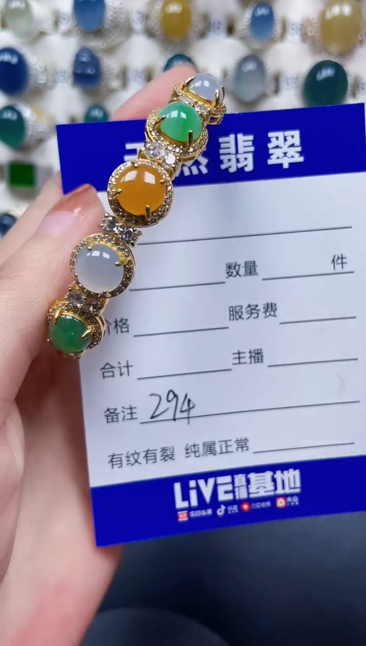 银S925镶嵌手镯翡翠294