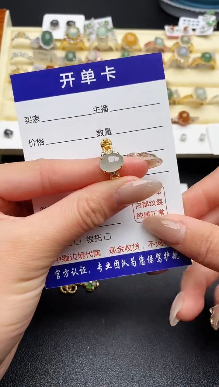 【闪购商品】翡翠戒指银S925镶嵌66666666+10