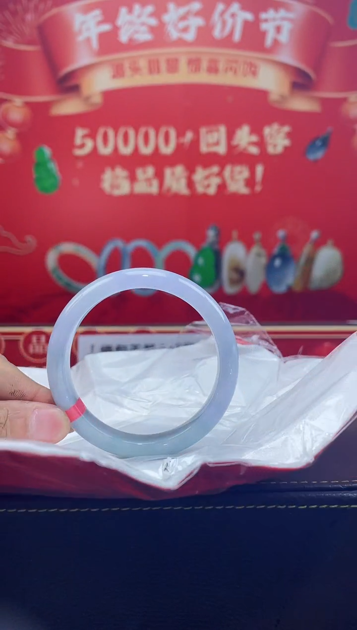 【闪购商品】翡翠手镯未镶嵌手镯2