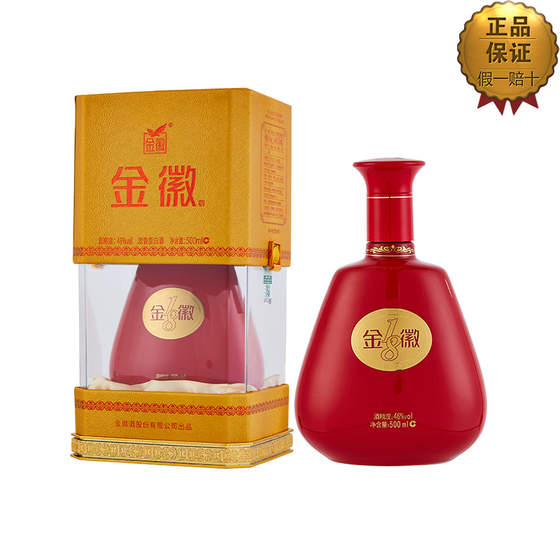 46度金徽十八年浓香型白酒 500ml*1瓶46度