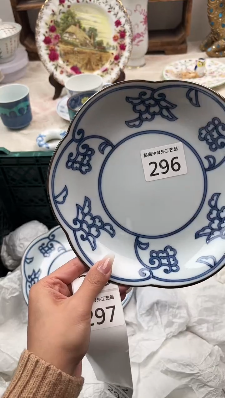 犯****王E          296