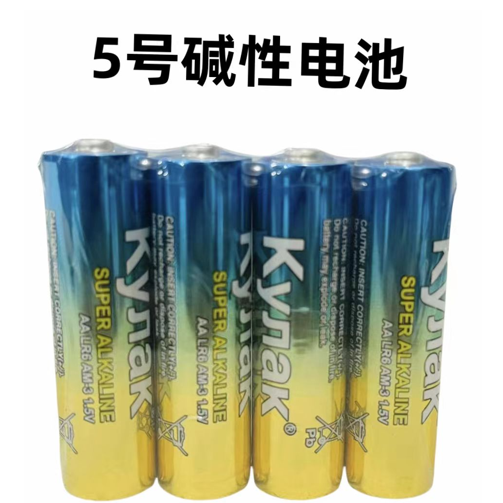 超强耐用5号7号碱性电池智能锁防盗锁指纹锁普通电池遥控
