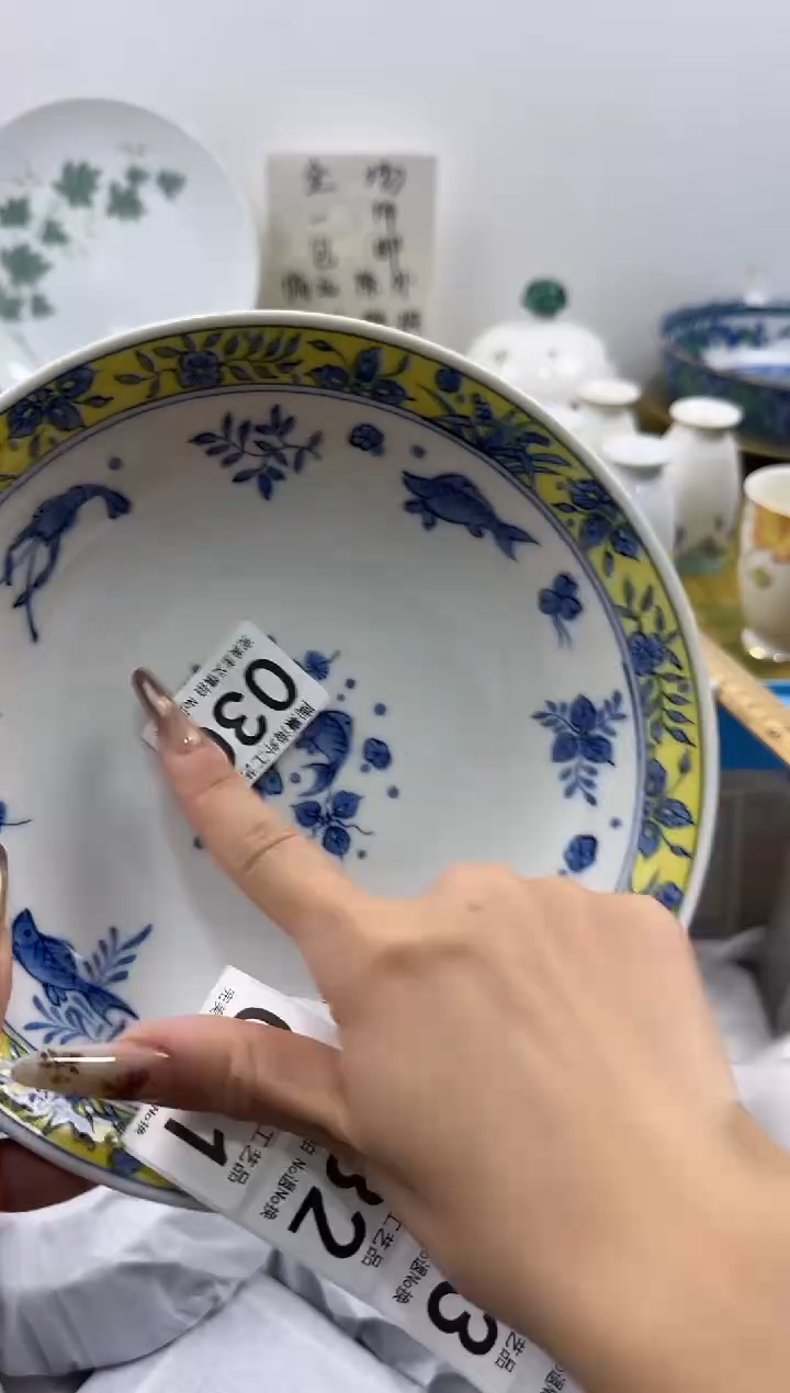 o*恭喜发财大吉大利030