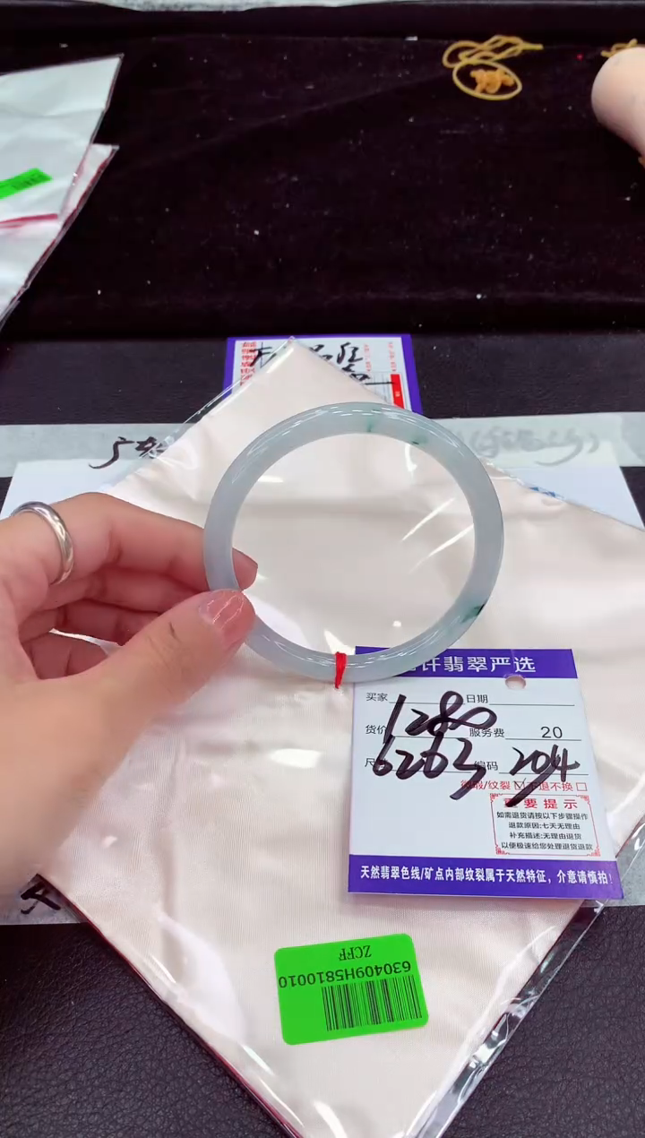 未镶嵌手镯翡翠1111111111