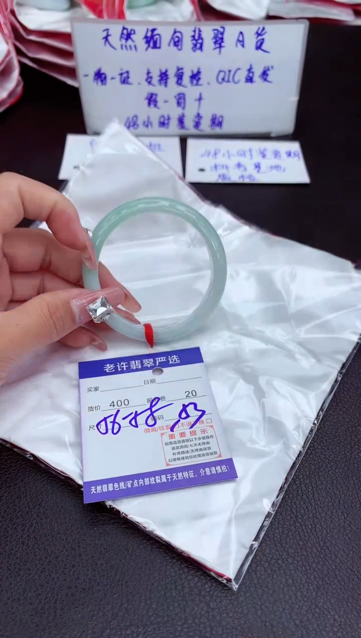 【闪购商品】翡翠手镯未镶嵌11111111