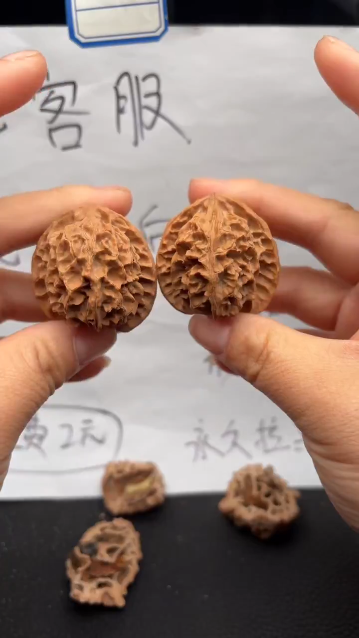 把件文玩核桃417苹果