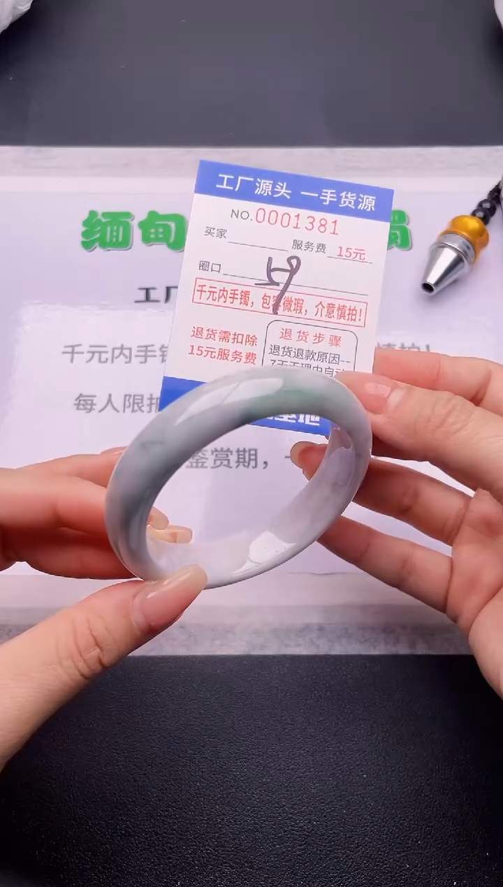 翡翠手镯未镶嵌81按订单图片拍下发货