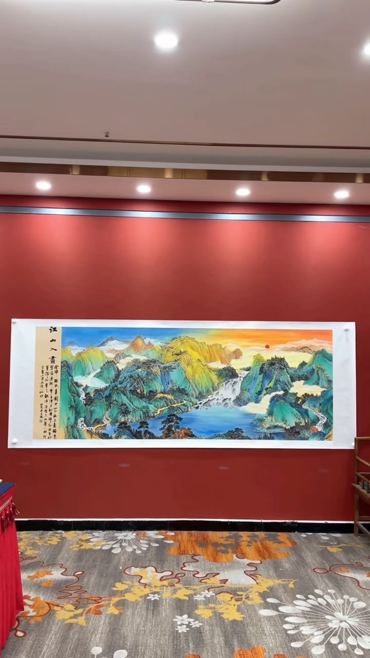 书法田双乐大六尺国画