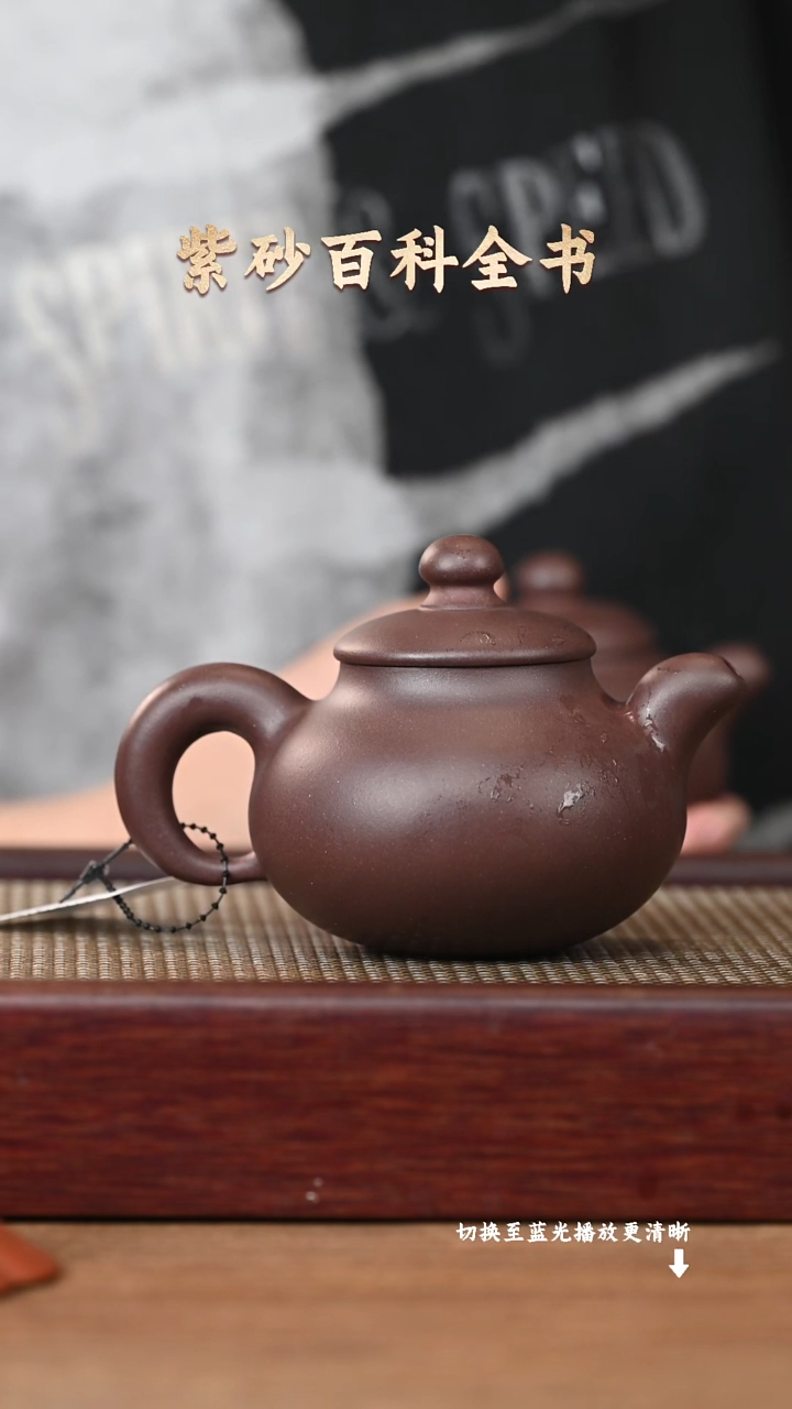 茶壶紫砂B***oAA16886陈小平沁泉