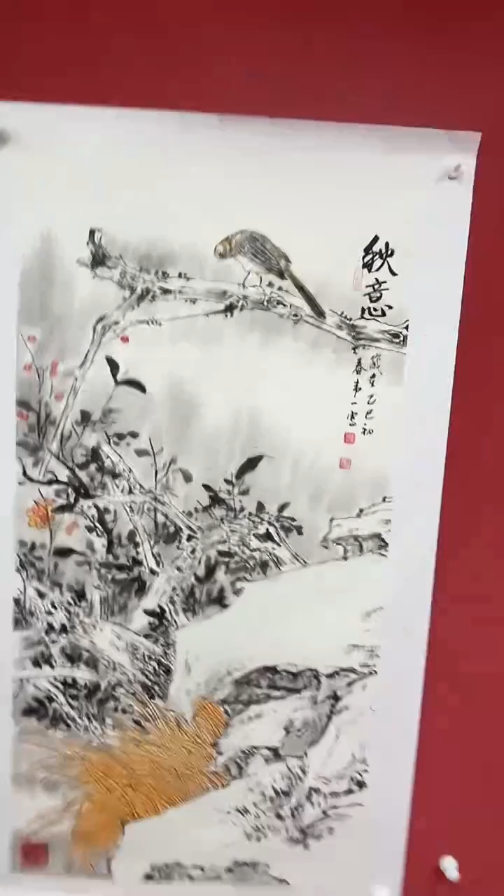 国画秋意          