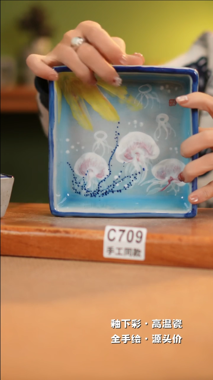 【闪购商品】其他C709十二器陶瓷陶瓷陶瓷