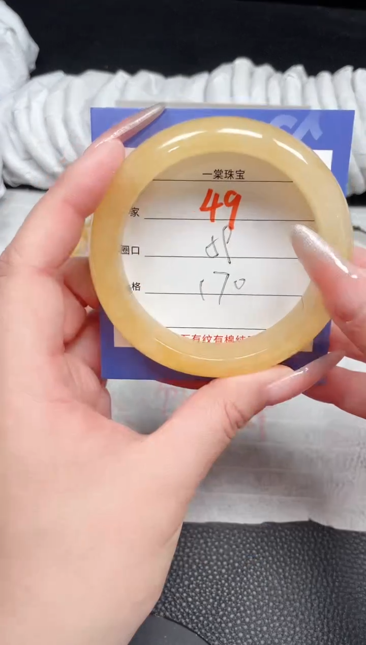 【闪购商品】石英质玉手镯未镶嵌49