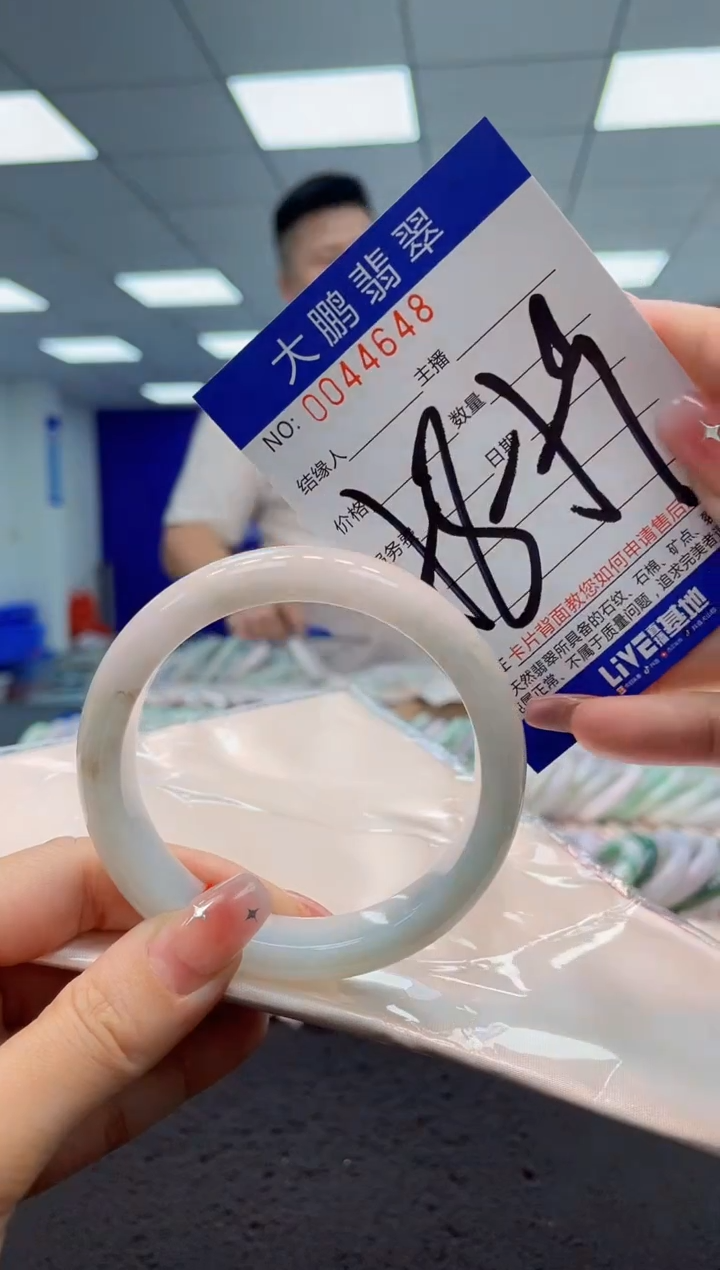 【闪购商品】翡翠手镯未镶嵌AAAAAAAAAA