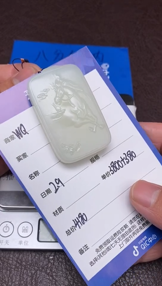 【闪购商品】和田玉2.9WQ多样性拍一发一未镶嵌120