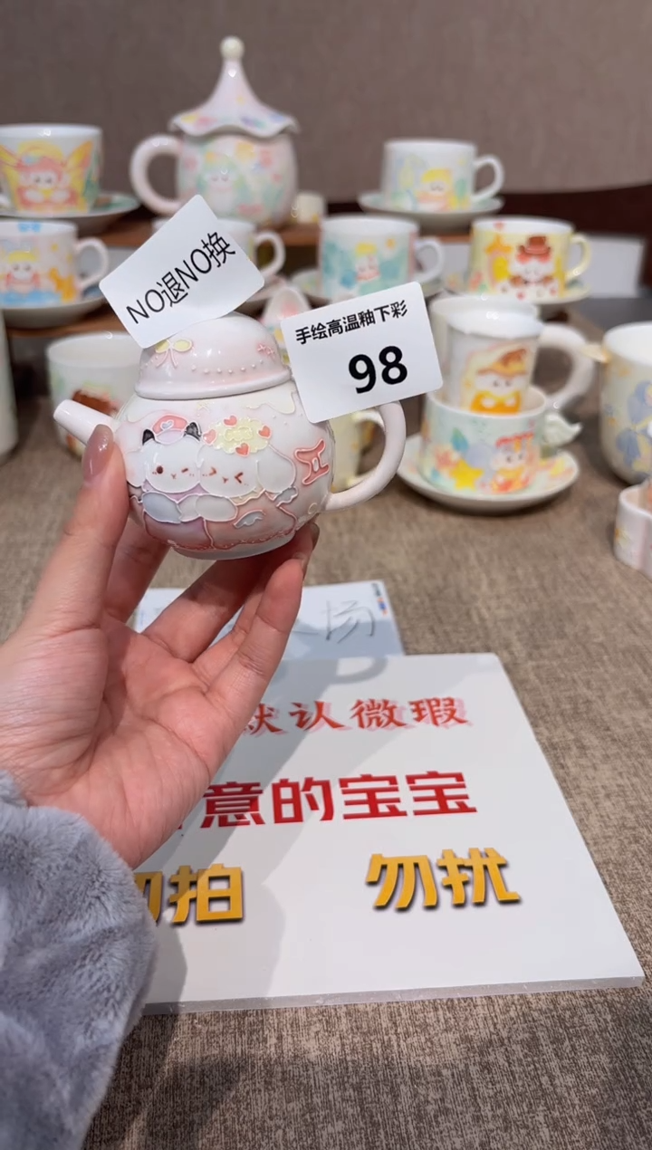 98号高温釉下彩陶瓷默认微瑕福利价不退不换