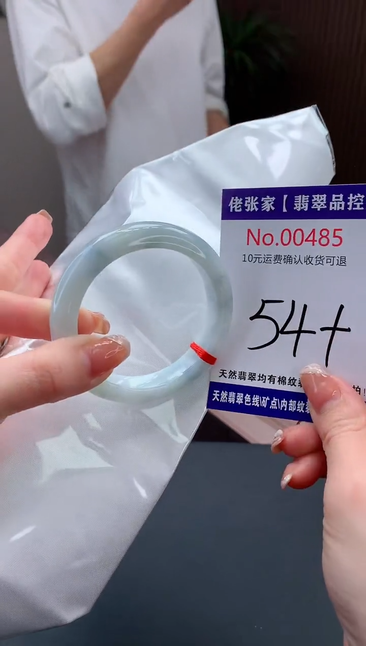 【闪购商品】翡翠手镯未镶嵌天然缅甸A货翡翠