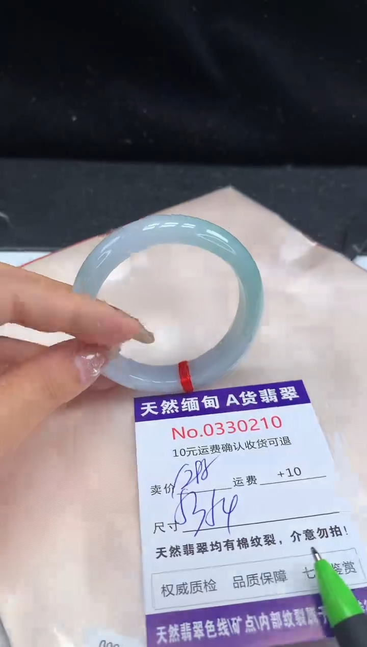 【闪购商品】翡翠手镯未镶嵌天然缅甸A货翡翠
