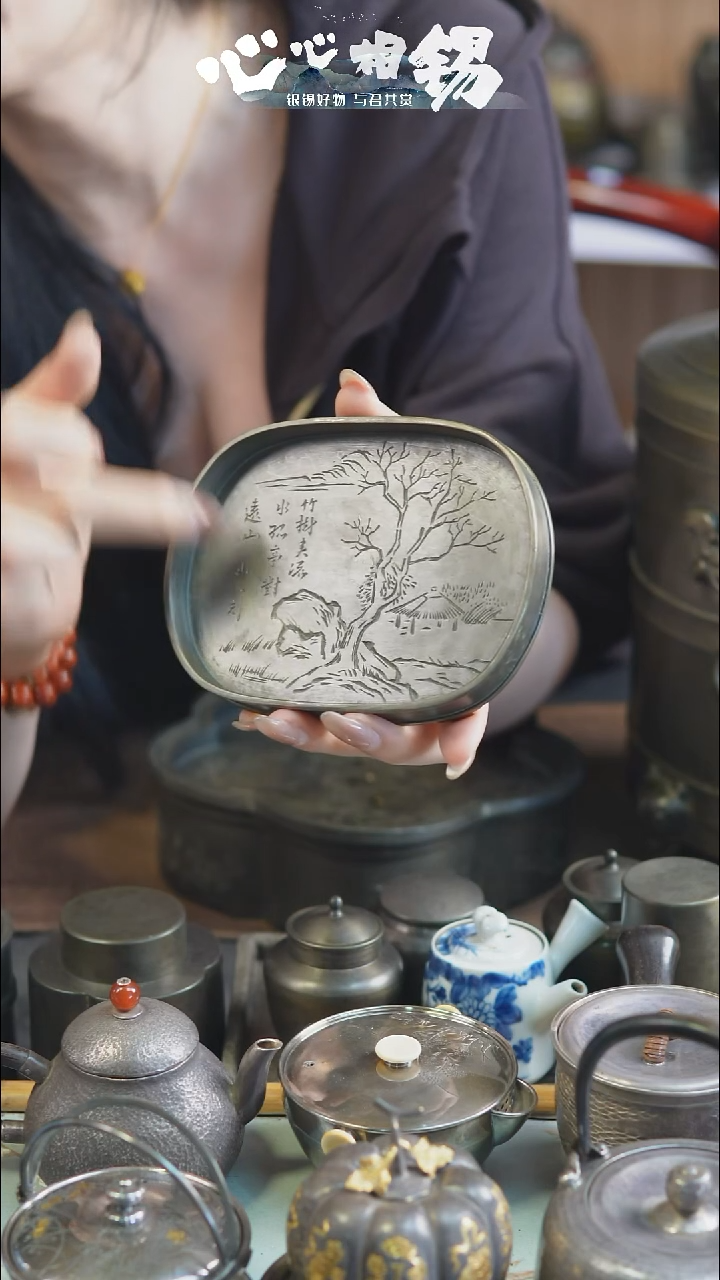 心心相锡心心相锡小锡盘