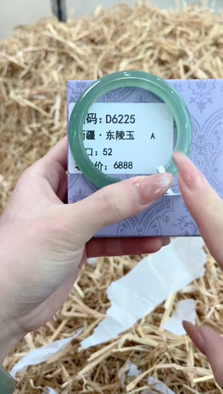 未镶嵌手镯石英质玉D6225