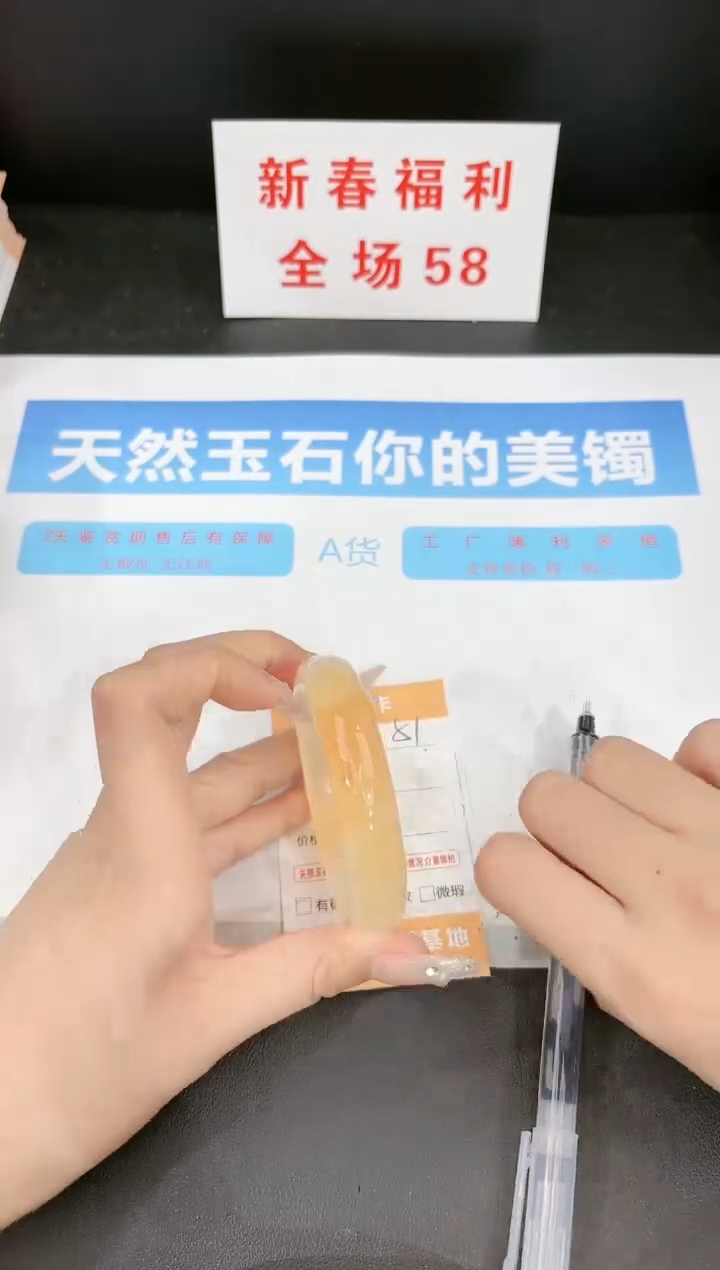 【闪购商品】石英质玉手镯未镶嵌51