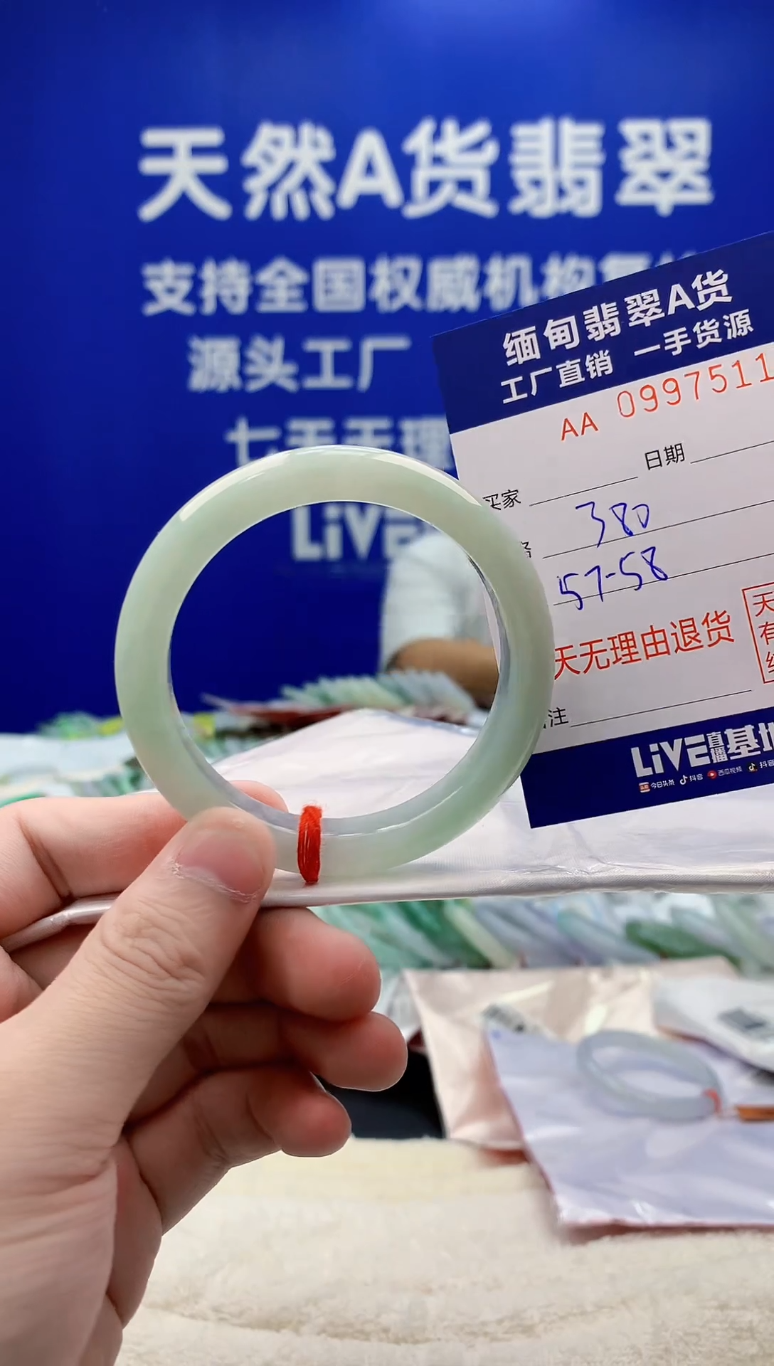 未镶嵌手镯翡翠11天然翡翠A货