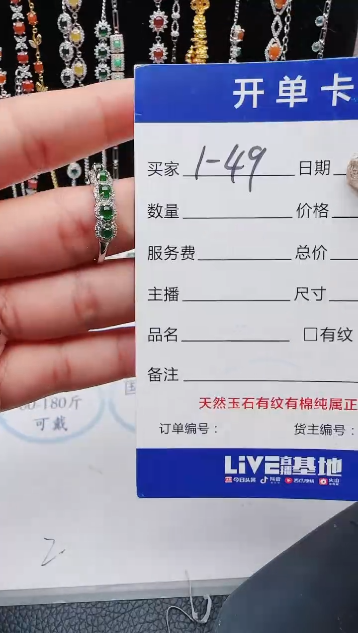 【闪购商品】翡翠戒指银S925镶嵌11111111