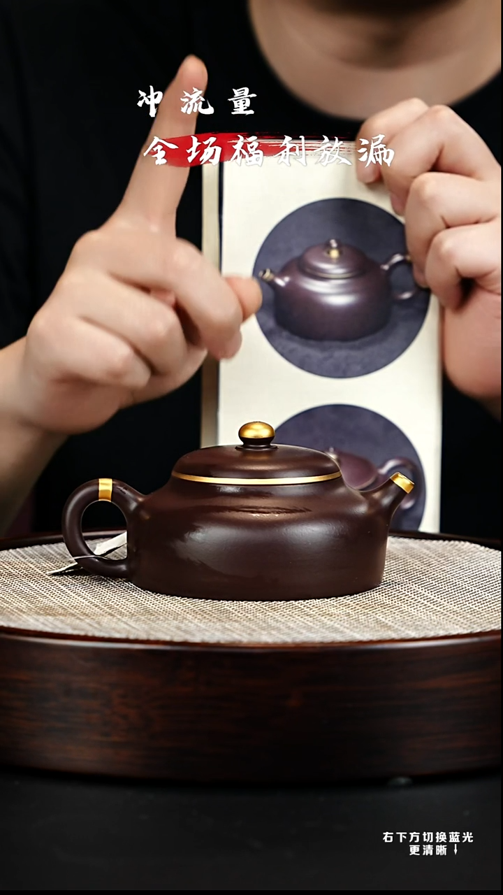 茶壶紫砂 XC-宜兴紫砂壶