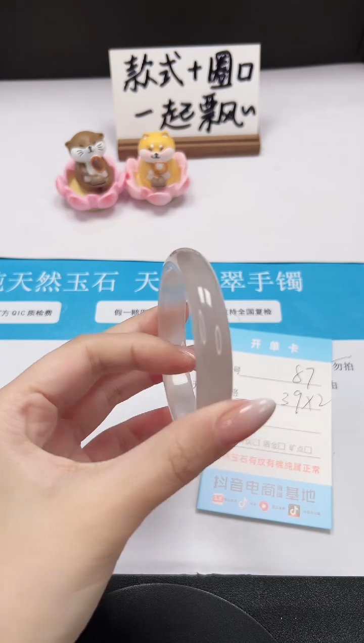 【闪购商品】石英质玉手镯未镶嵌A87-56.1