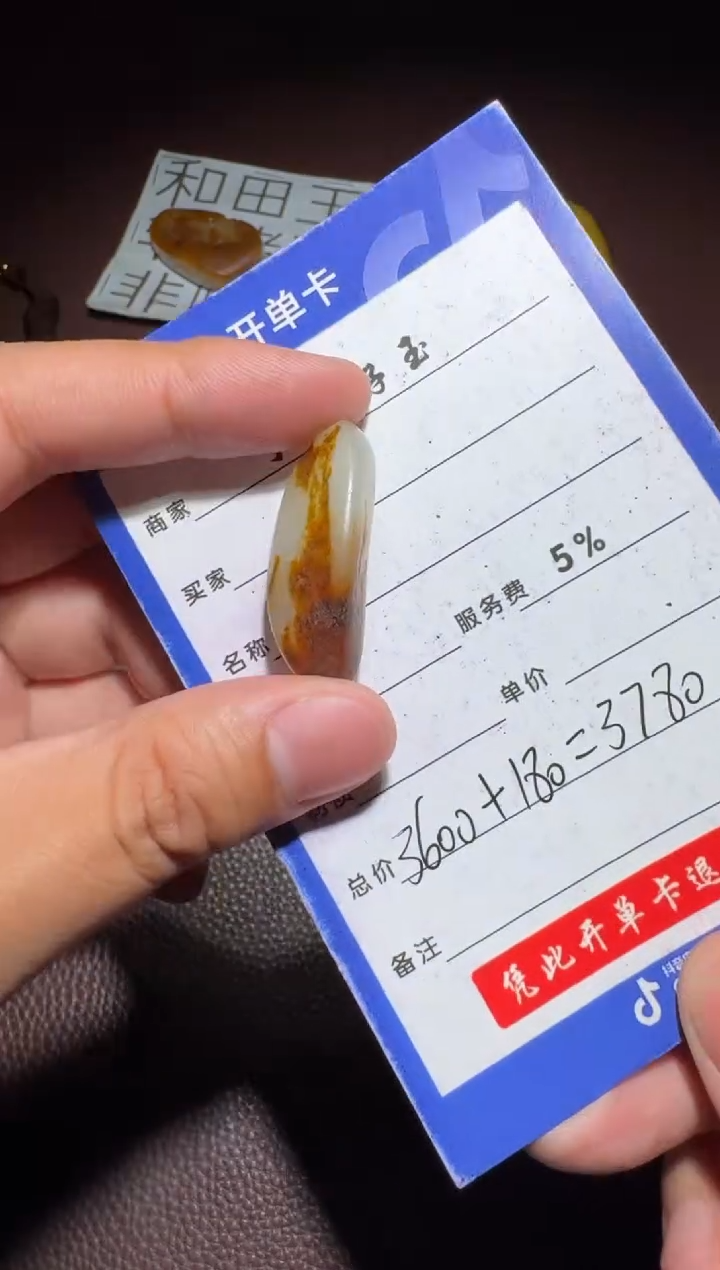 【闪购商品】和田玉原石未镶嵌和田玉