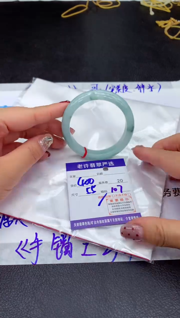 【闪购商品】翡翠手镯未镶嵌11111111111