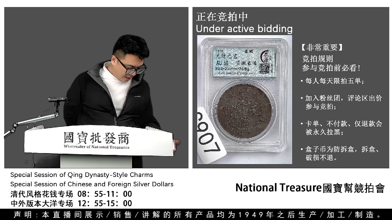 瓷片路***丙源头批发商直播间G907