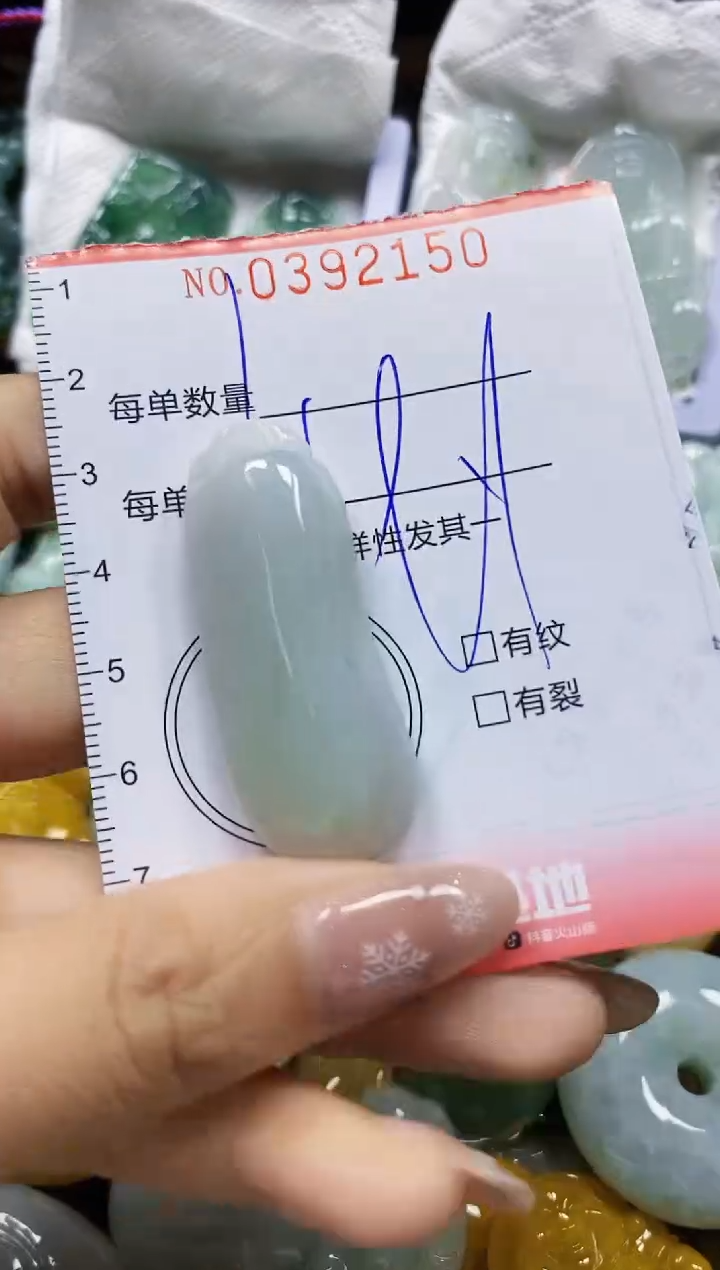 颈饰未镶嵌翡翠闪购0392150