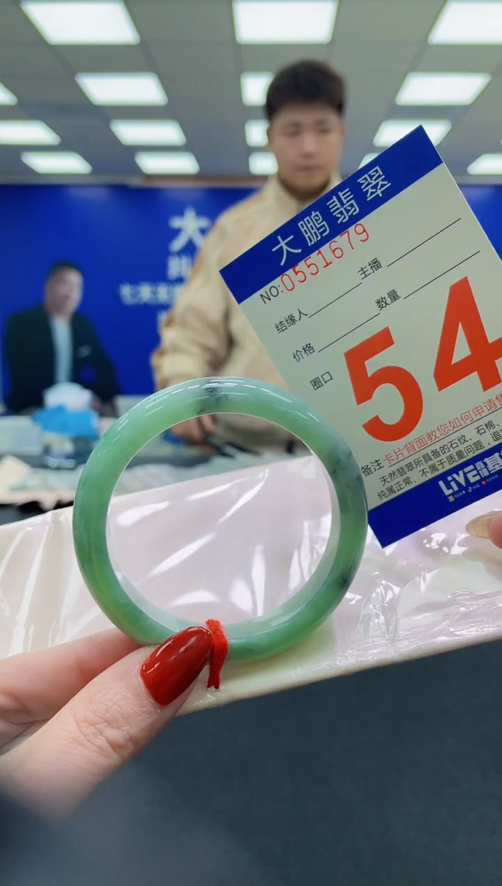 未镶嵌手镯翡翠AAAAAAAAAA