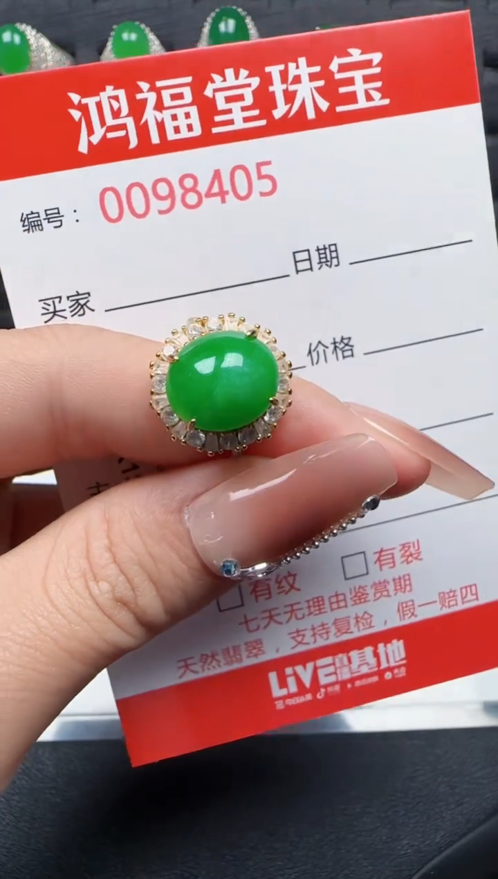 【闪购商品】翡翠戒指银S925镶嵌8405