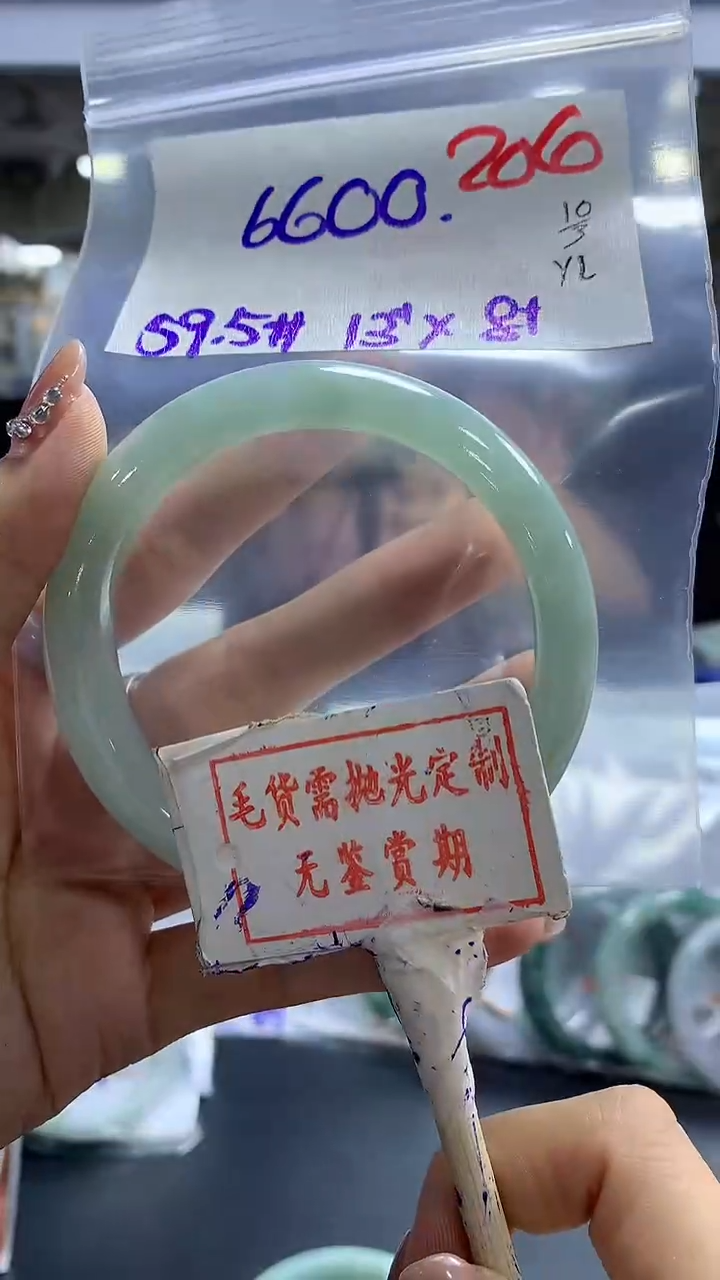 【闪购商品】定制翡翠未镶嵌毛货需精细抛光206多样性发1件6600
