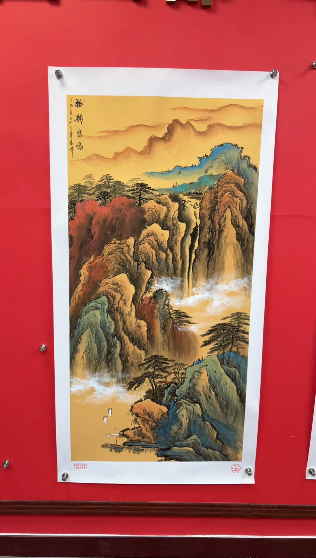 【闪购商品】国画莫远峰-绘画作品39