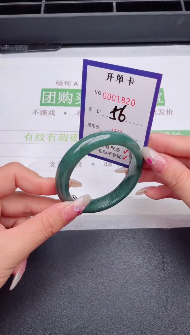 未镶嵌手镯翡翠翡翠手镯未镶嵌